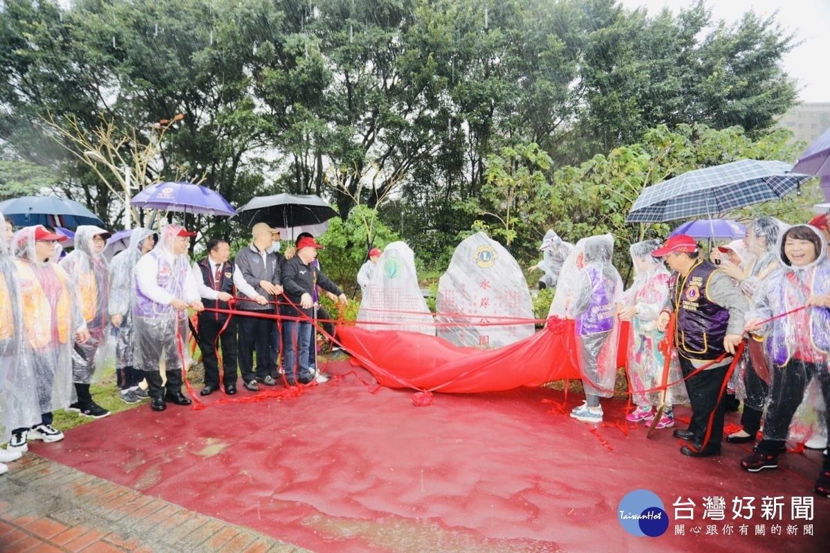 議長邱奕勝及副市長李憲明與300 G2區總監魏淑蓮和貴賓共同揭碑，讓「水岸公園」正式啟用