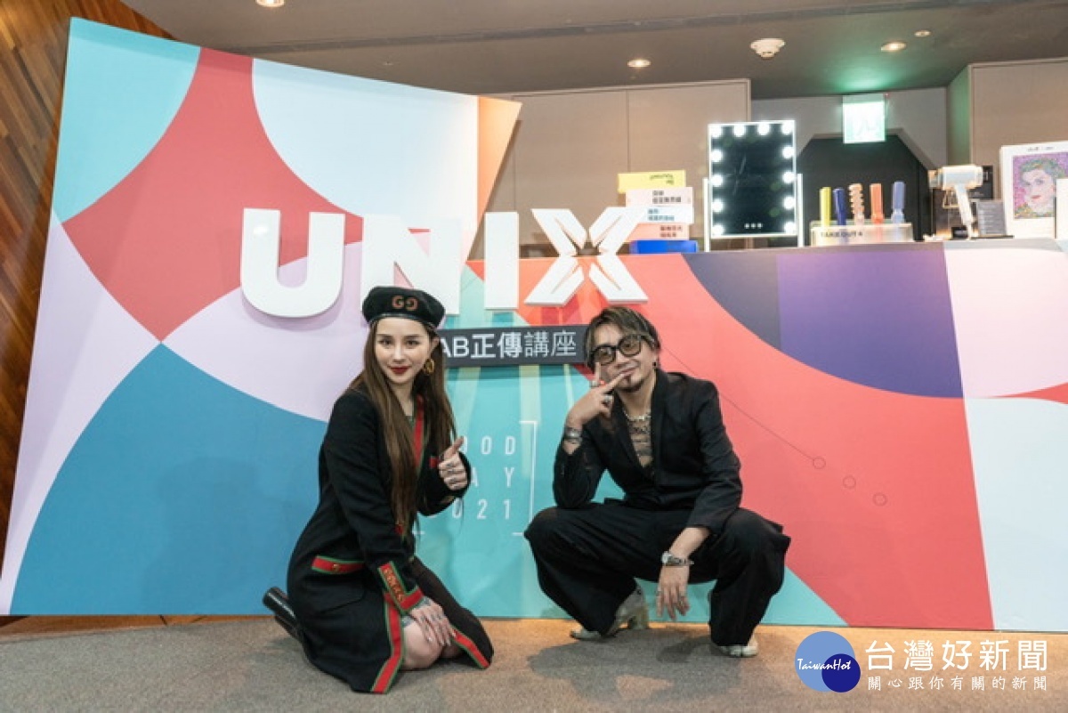 人緣極好的AB兩位大師，講座當天韓國第一美髮品牌UNIX也出席現場共同支持。（照片提供／UNIX TW）