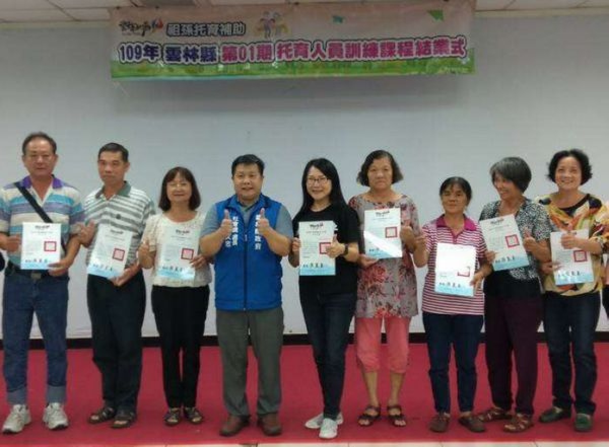 台塑企業暨王詹樣基金會捐贈雲林縣政府辦理祖孫托育補助及長青食堂設備計畫經費,嘉惠鄉親,讓幼有所托、長輩共餐,提升全體縣民福祉。