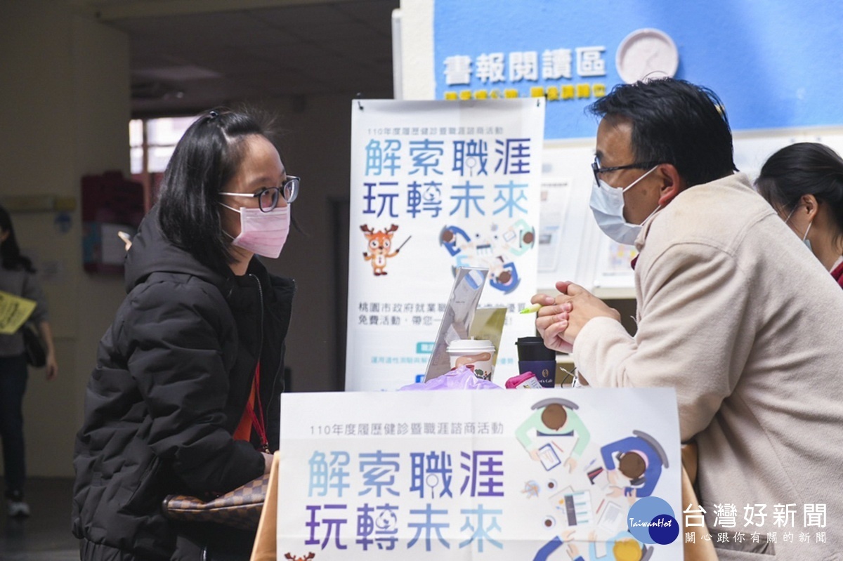 桃園市政府就業職訓服務處舉辦「就業找出路 相挺有頭鹿」現場徵才活動,媒合率達75%。
