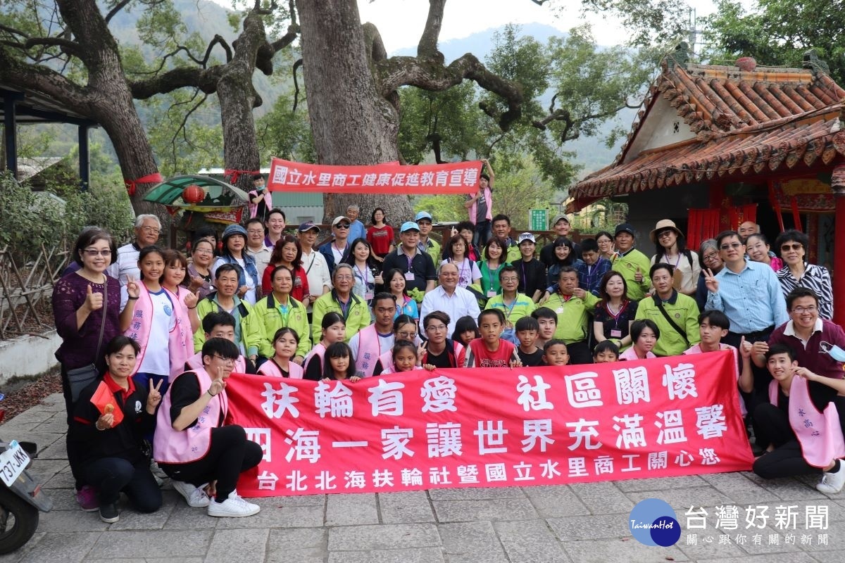 水里商工師生與北海扶輪社社友於永興社區進行社區巡禮,踏查農業推廣示範區的發展及訪視特殊境遇家庭後合影。