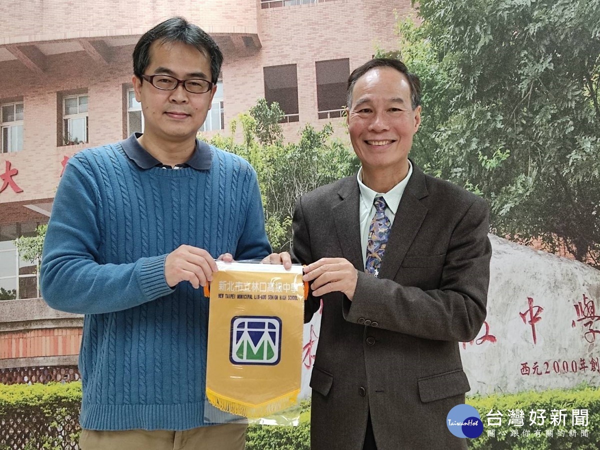 林口高中高栢鈴校長(右)致贈感謝旗給華梵大學智慧生活科技學院嚴建和院長表達謝意