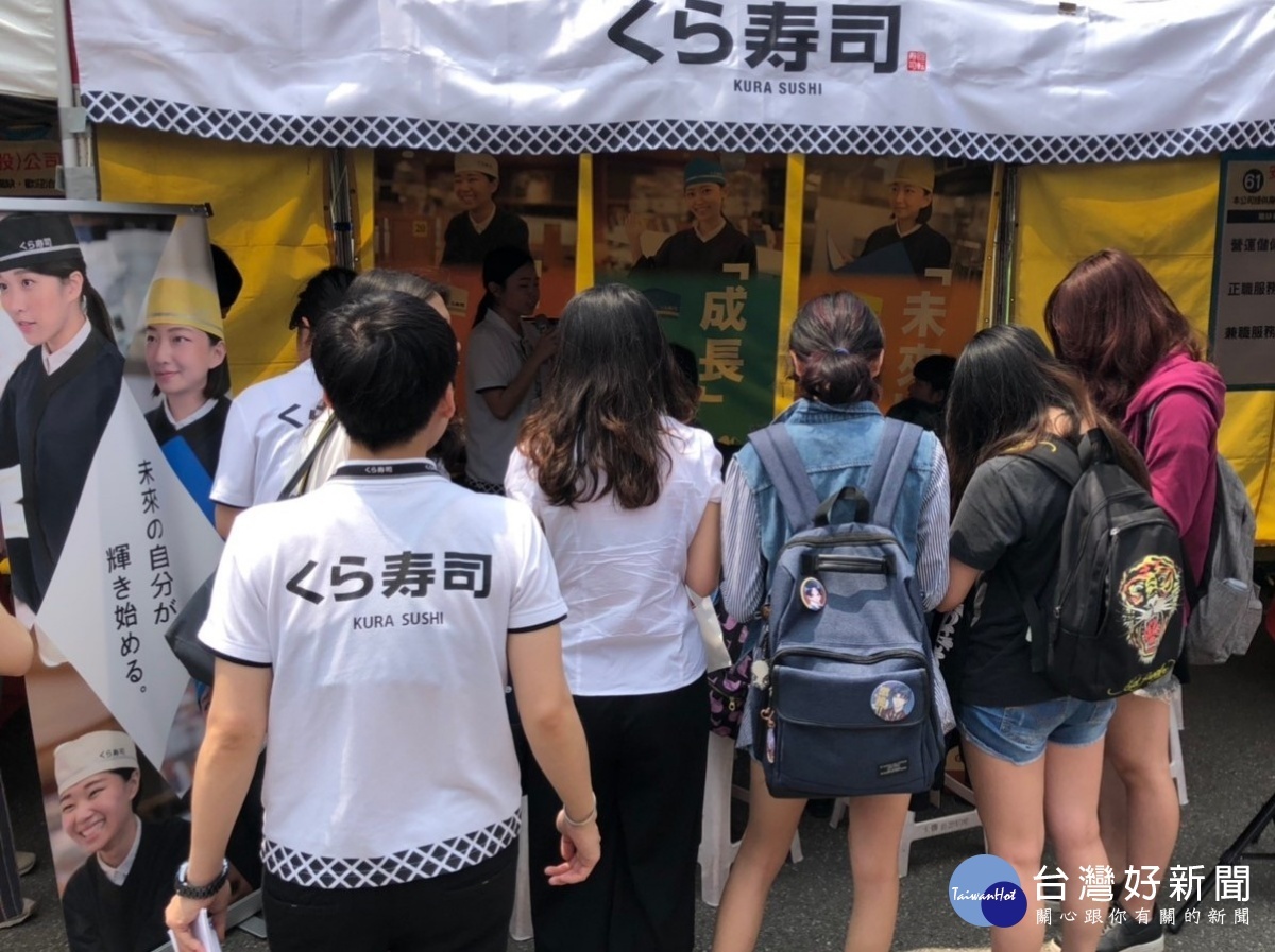 新北啟動校園徵才淡江大學首場提供3300個職缺| 蕃新聞