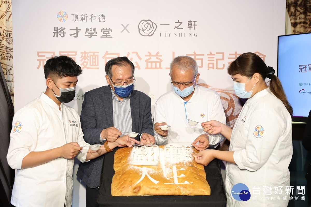共同完成翻轉人生的最後一哩路。(由左至右為屏東躍愛學員李章維、一之軒總經理廖明堅、頂新和德文教基金會創辦人魏應充、屏東躍愛學員呂易珍)