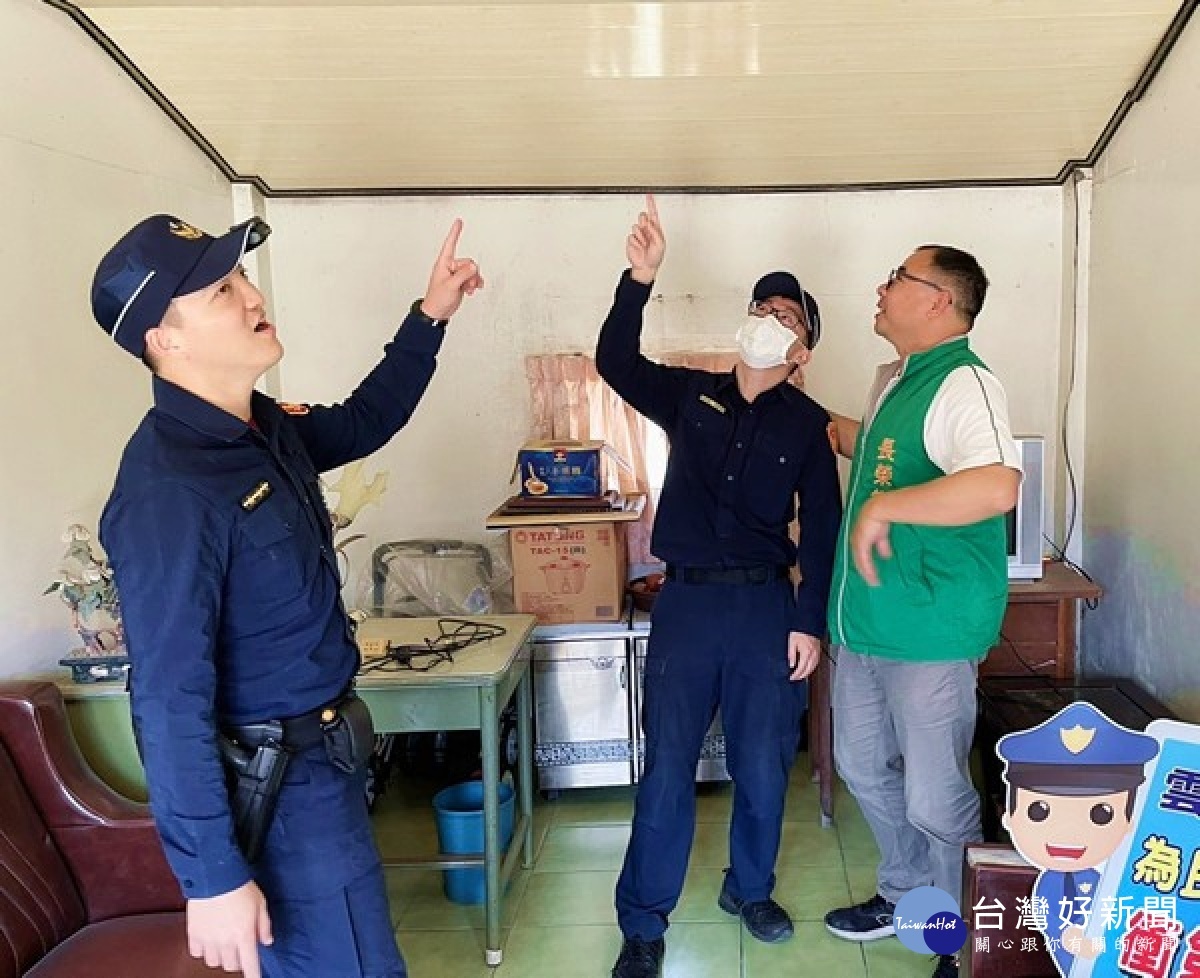 北港警方勤查得知轄區獨居老翁屋舍破舊且生活不便，立即透過張榮發基金會予以協助修繕房屋及購置民生用品，深獲鄉里肯定讚許。