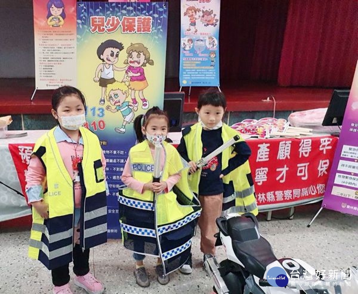 北港鎮立幼兒園前往北港警分局參訪，警方精心安排體驗活動讓小朋友們認識警察日常勤務及建立正確的法治觀念，幼童送上親手製作的感謝卡，讓員警備感溫馨。