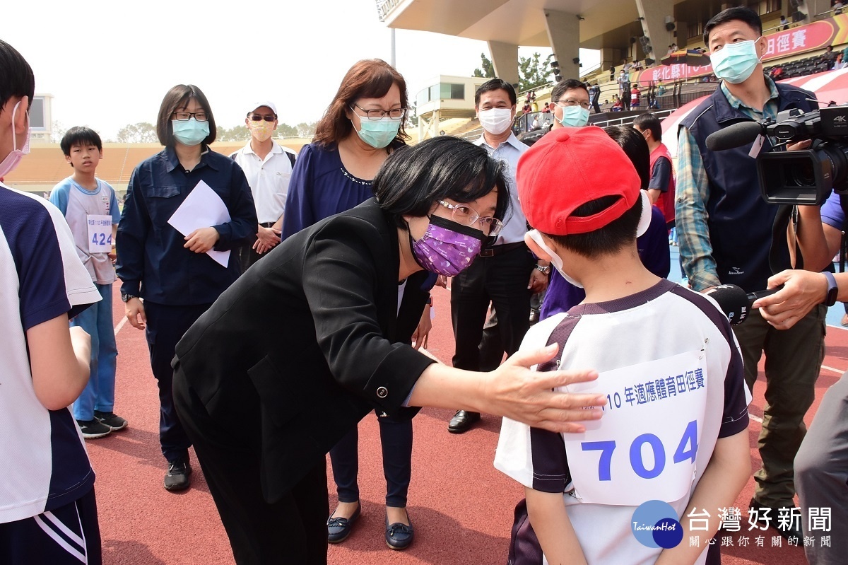 彰化縣適應體育競賽，縣長王惠美關心比賽選手，鼓勵選手勇於接受挑戰。圖／彰化縣政府提供