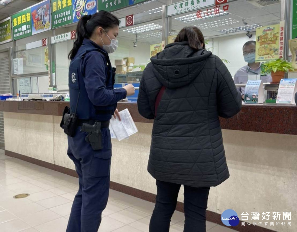 軍醫男友想遠離戰火沒錢買機票,婦欲匯款被警勸阻