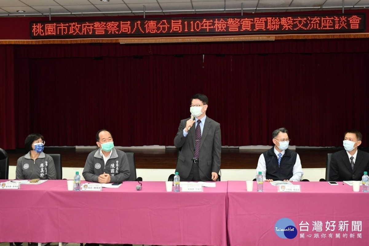 檢察長王俊力率趙燕利襄閱、吳主任檢察官及4名檢察官,至八德分局實際辦理檢警聯繫座談