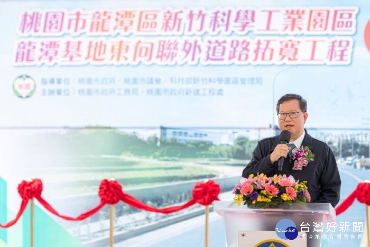 市長感謝在地地主的支持,經過多次協商,終於取得共識,讓全長991公尺的拓寬計畫得以順利執行