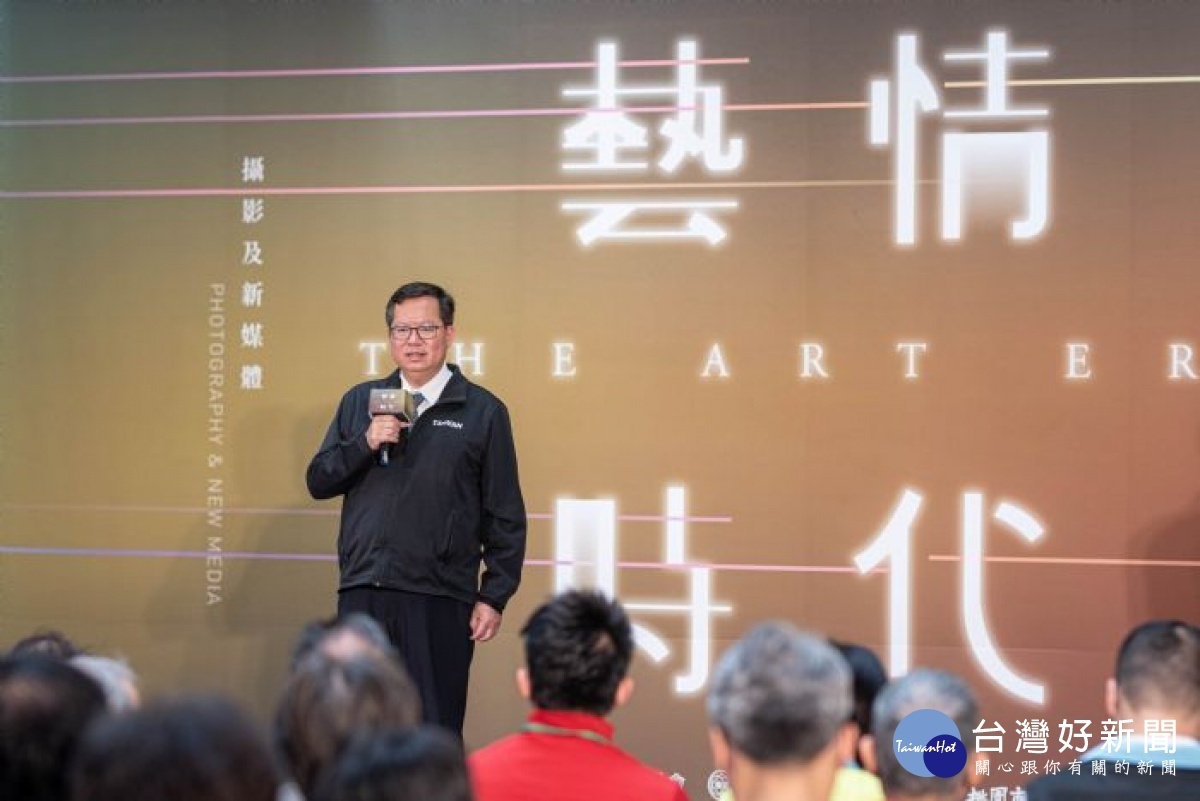 市長致詞,邀請市民朋友到市府文化局看展