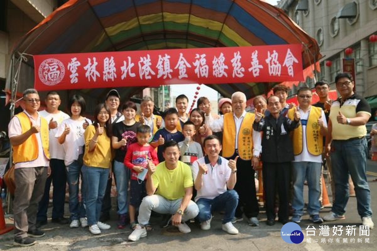 金福綏慈善協會連續16年發起物資捐贈活動,由北港鎮28里里長針對「邊緣戶」個案登記造冊,讓缺乏關愛的弱勢家庭,感受到社會的溫暖。