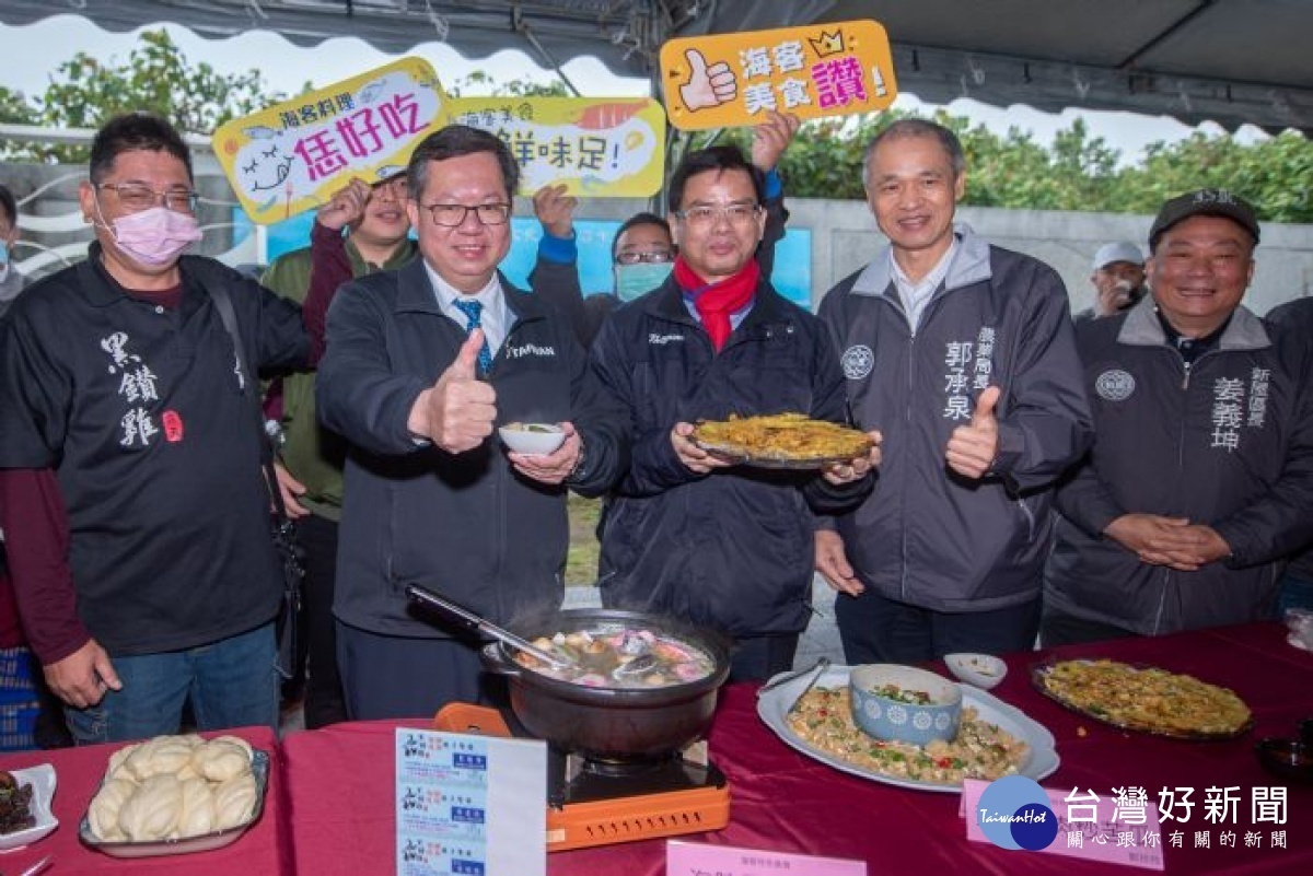 市長與貴賓們共同推廣新屋特色美食