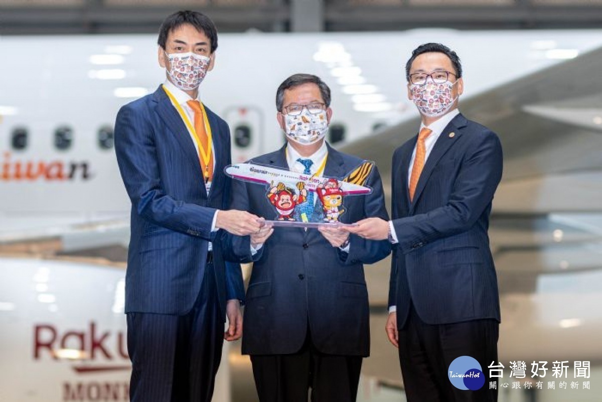 市長出席台灣虎航×Rakuten Monkeys聯名彩繪航機發表活動,共同見證令人振奮的時刻