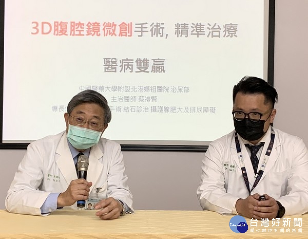 「3D腹腔鏡微創手術」提供主刀醫師更立體化的視野,能夠精準地切除腫瘤和保留正常組織,且具創傷小、恢復快的優點,提供患者更便利的治療選擇。