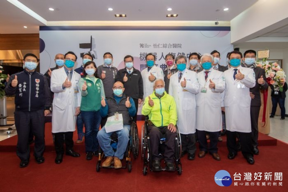 市長與貴賓們在怡仁機器人復健中心合影