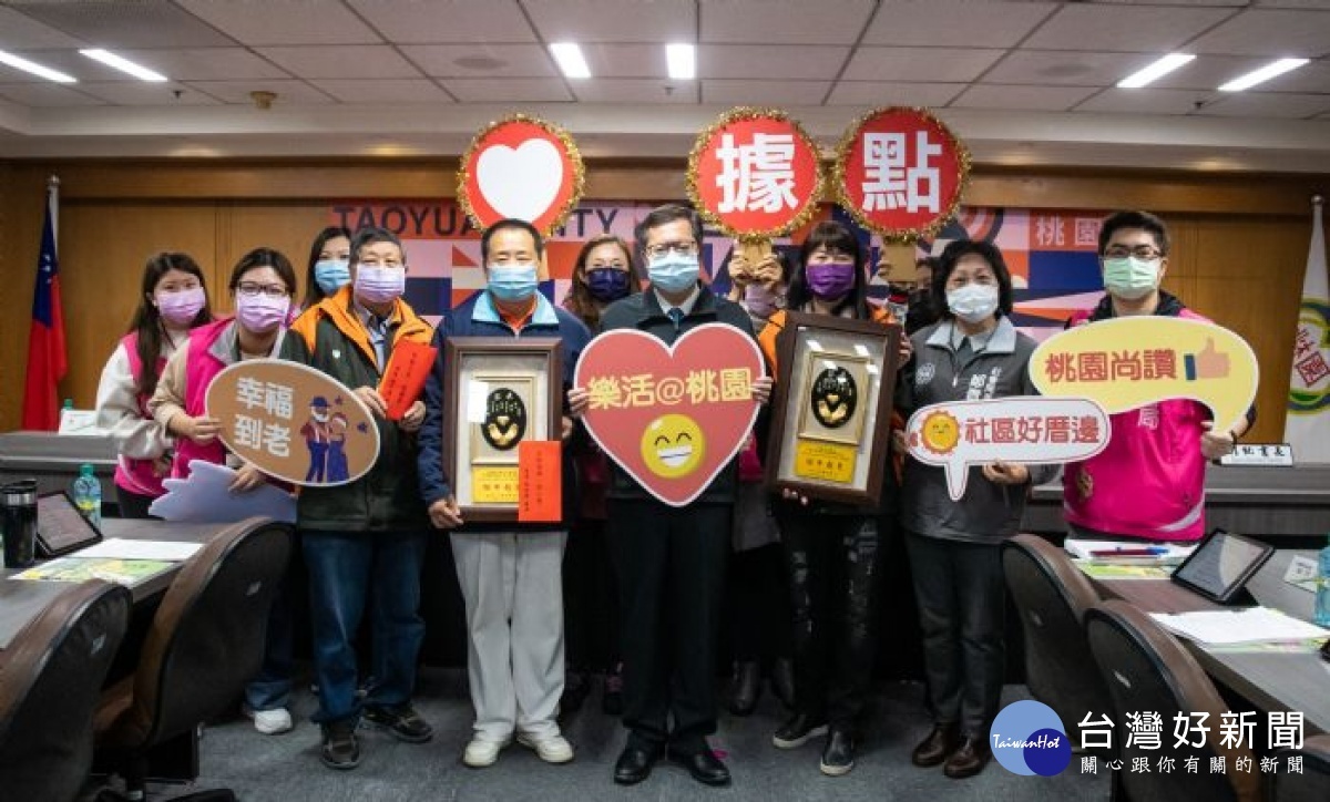 市長表揚獲獎團隊