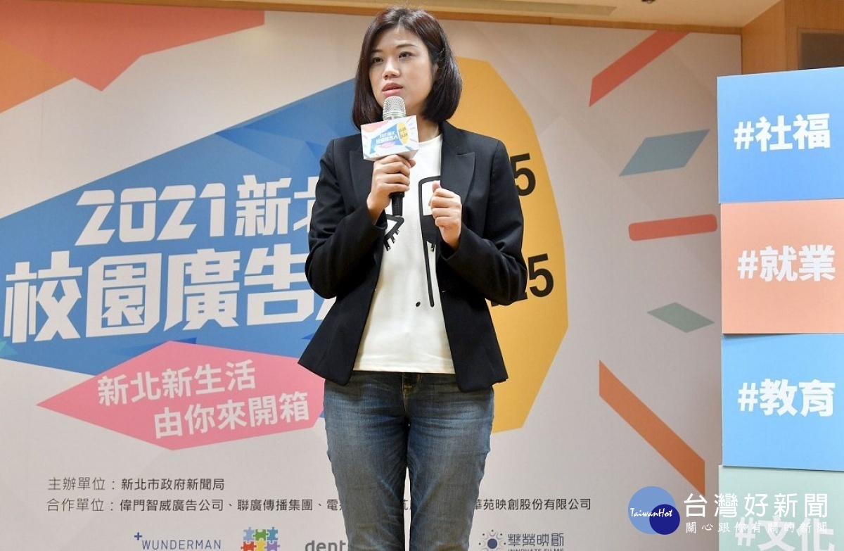 新聞局長蔣志薇邀請新生代廣告導演與社群教母加入業師陣容