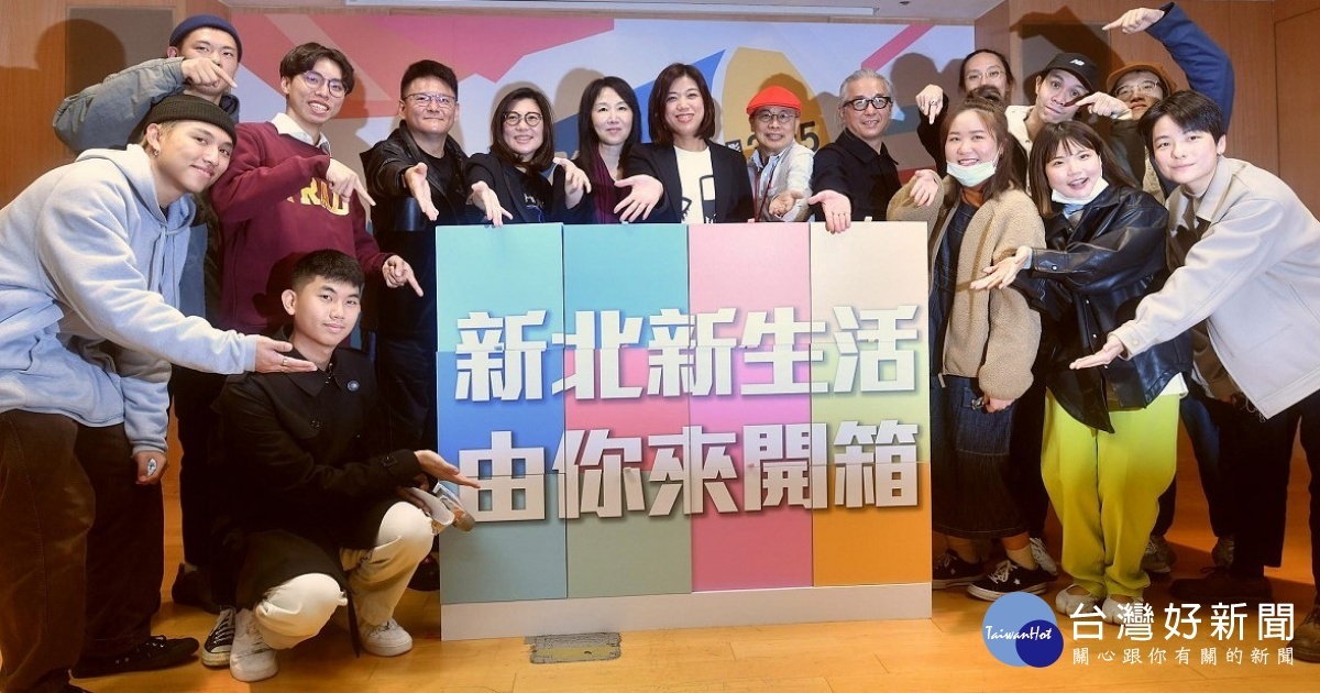 「2021新北校園廣告人創意影片徵件活動」起跑記者會
