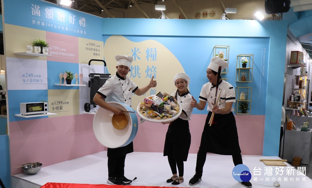 農糧署米糧烘焙精品館開幕,表演者展現各業者的米穀製品。