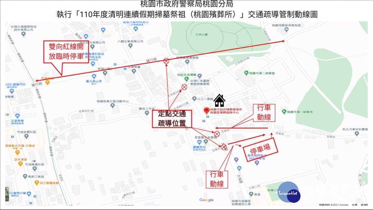 桃園警察分局為因應清明節連續假期，編排警力加強交通疏導及防竊勤務作為