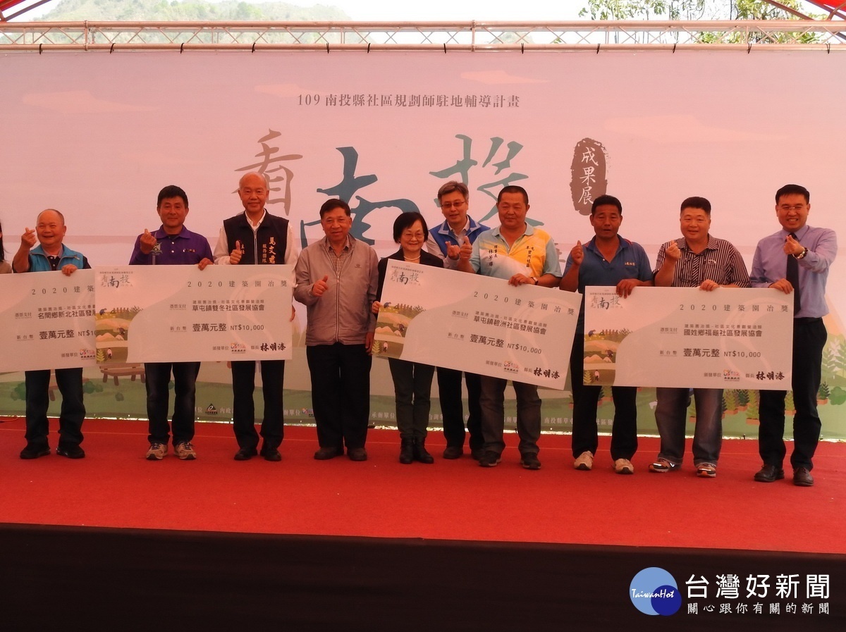 亮點社區獲表揚。(縣府提供)