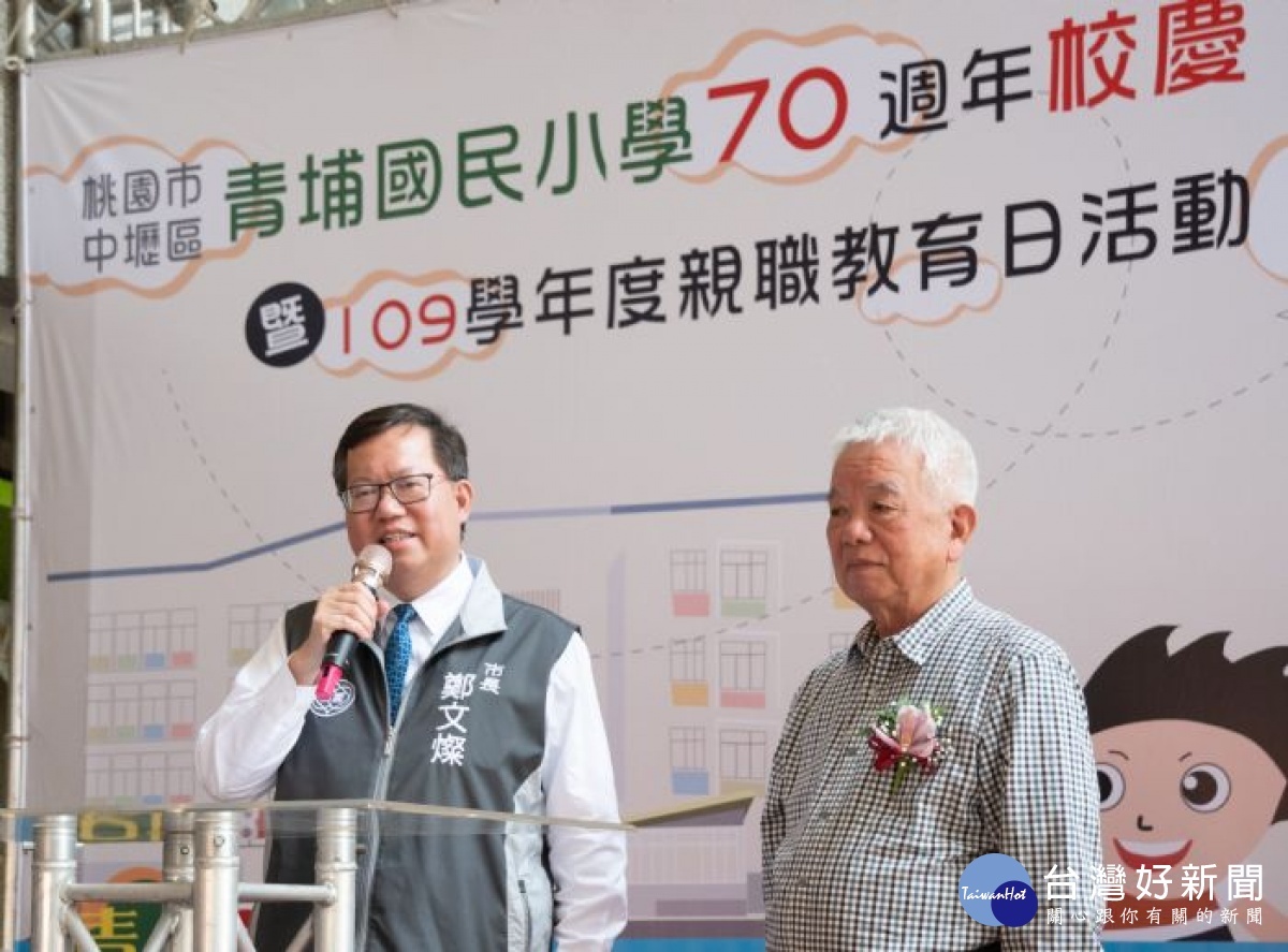 鄭市長表示，青埔特區發展正起飛，人口也不斷增加