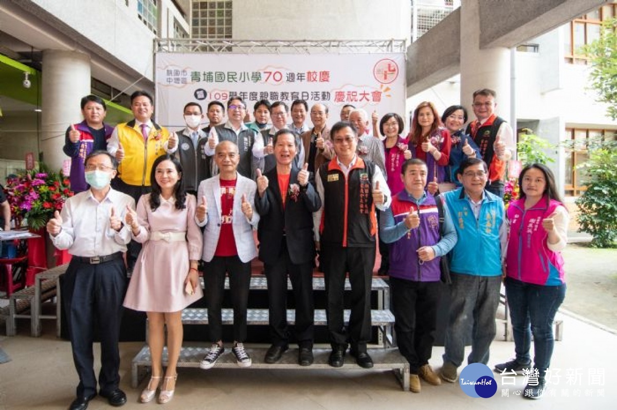 市長鄭文燦與出席貴賓合影