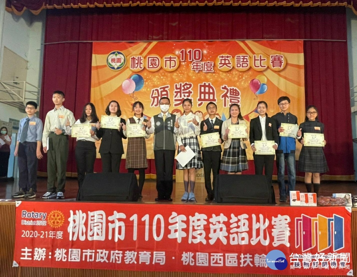 扎根英語跨域學習接軌國際 桃園市110年度英語比賽登場