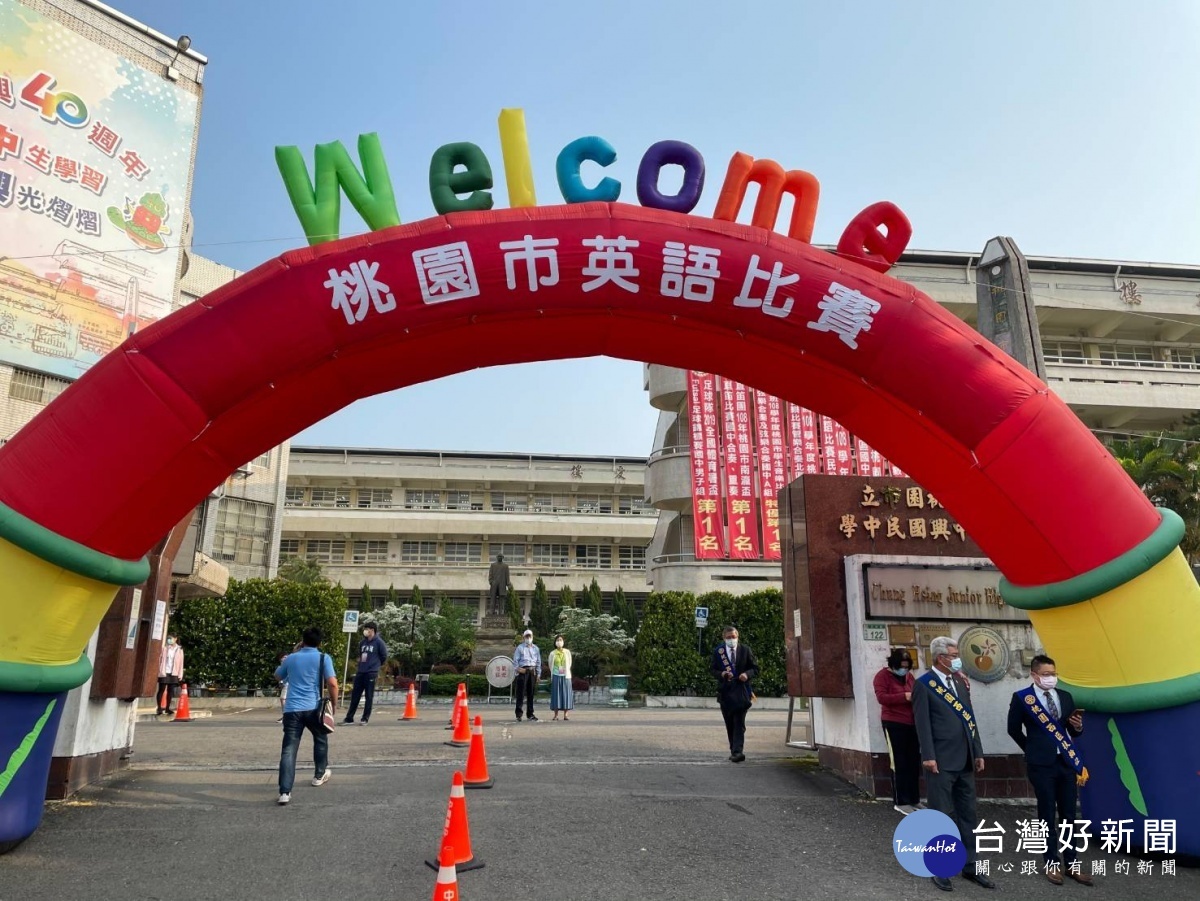 扎根英語跨域學習接軌國際 桃園市110年度英語比賽登場