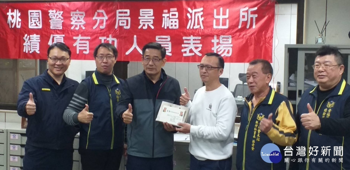 新聞圖片