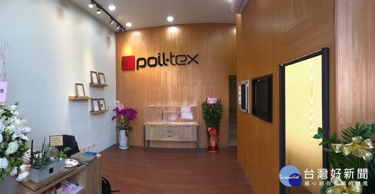 荷蘭原裝進口,普特絲poll-tex防霾紗窗,專利永久性奈米靜電塗層有效防護。