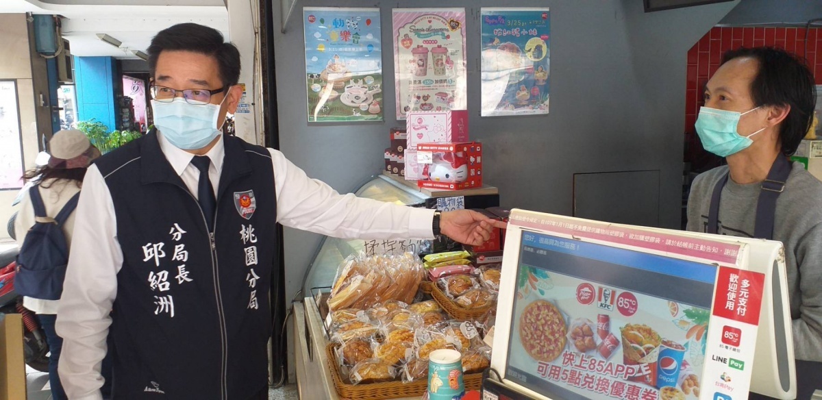 分局長邱紹洲對於柯店長機警並積極協助警方防堵詐騙至為敬佩