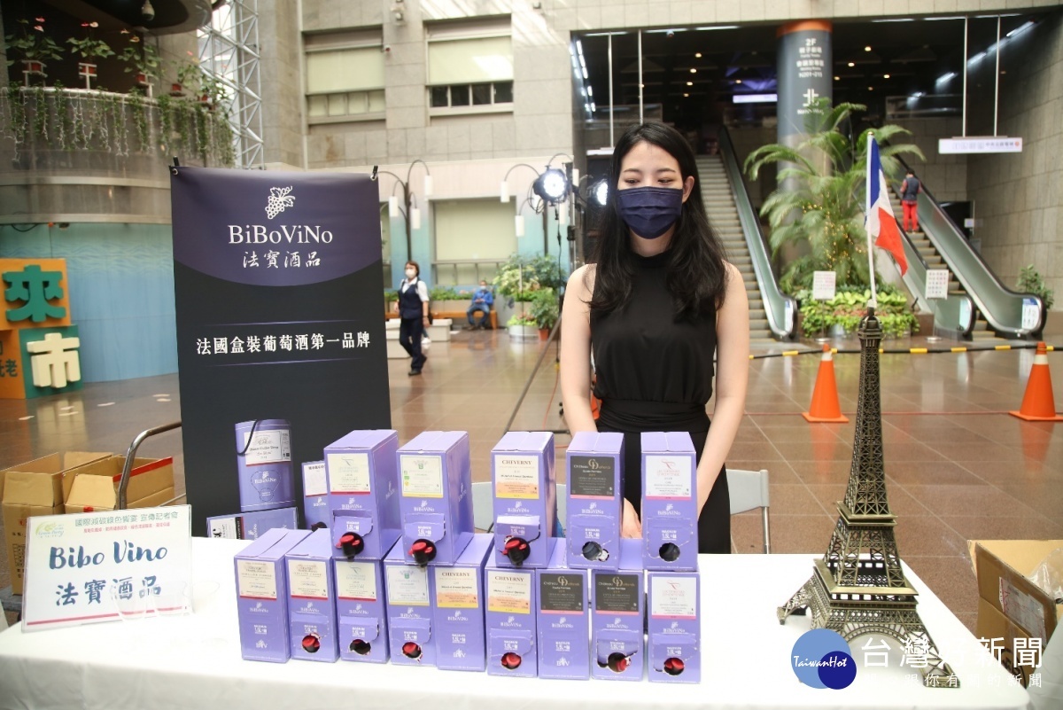 Bibo Vino 法寶酒品李怡萱總監表示Bibo Vino是法國盒袋裝(Bag in Box)葡萄酒的第一品牌，來自有機或自然動力農法的酒莊，專利的真空袋，開封後可保鮮一個月，盒袋裝酒比玻璃瓶酒，減少約8倍的碳足跡。