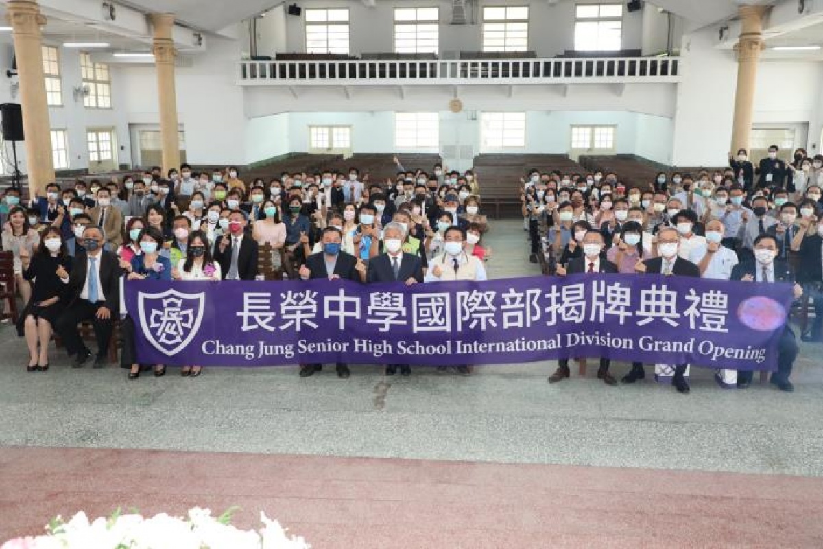南台灣第一所英國雙認證台南長榮中學國際部揭牌 台灣好新聞taiwanhot Net 南台灣第一所英國雙認證台南長榮中學國際部揭牌 台灣好新聞taiwanhot Net