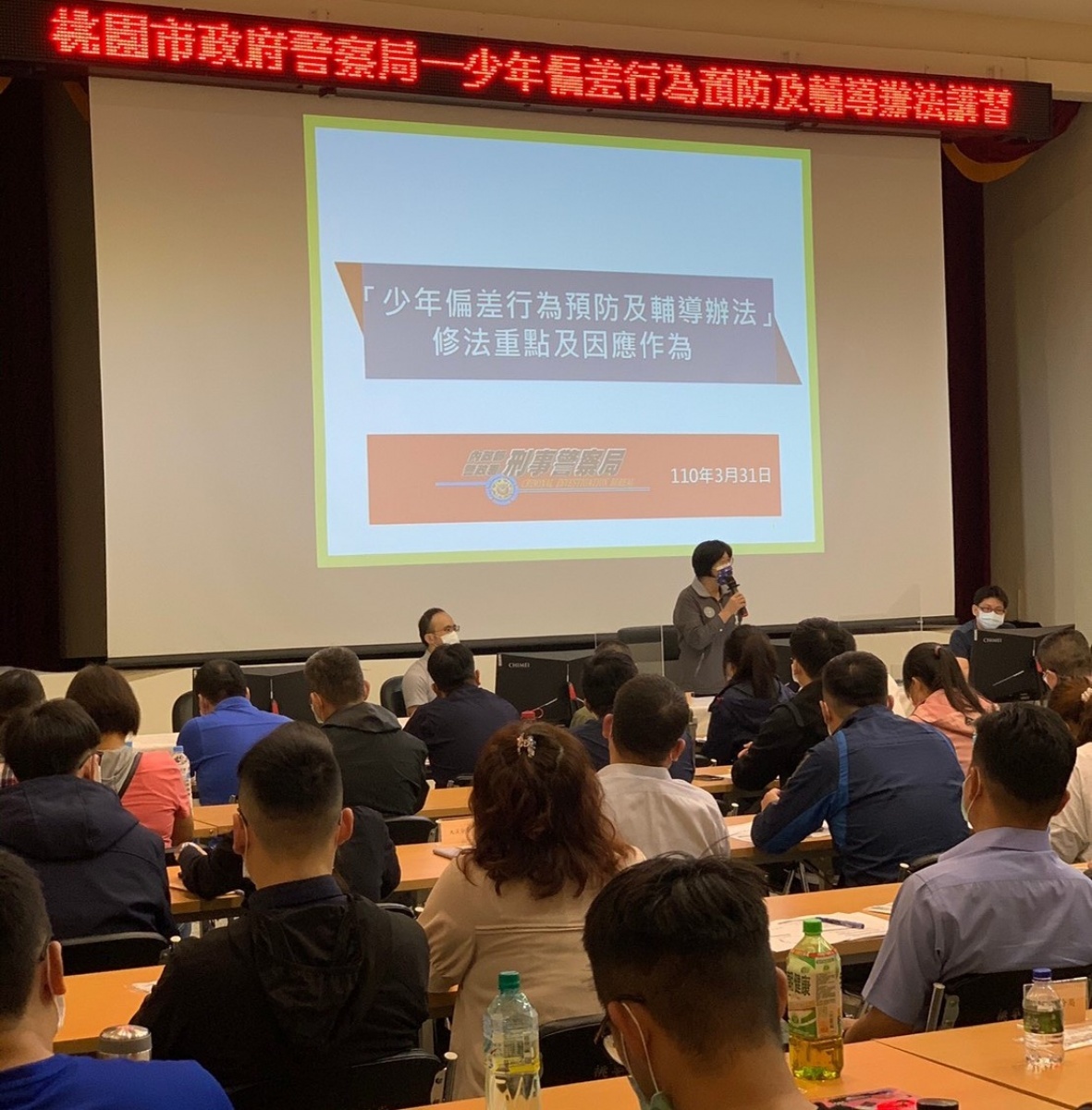 桃市警局提出「高CP防3D」策略　打造偏差少年安全防護網 台灣好新聞 第2張