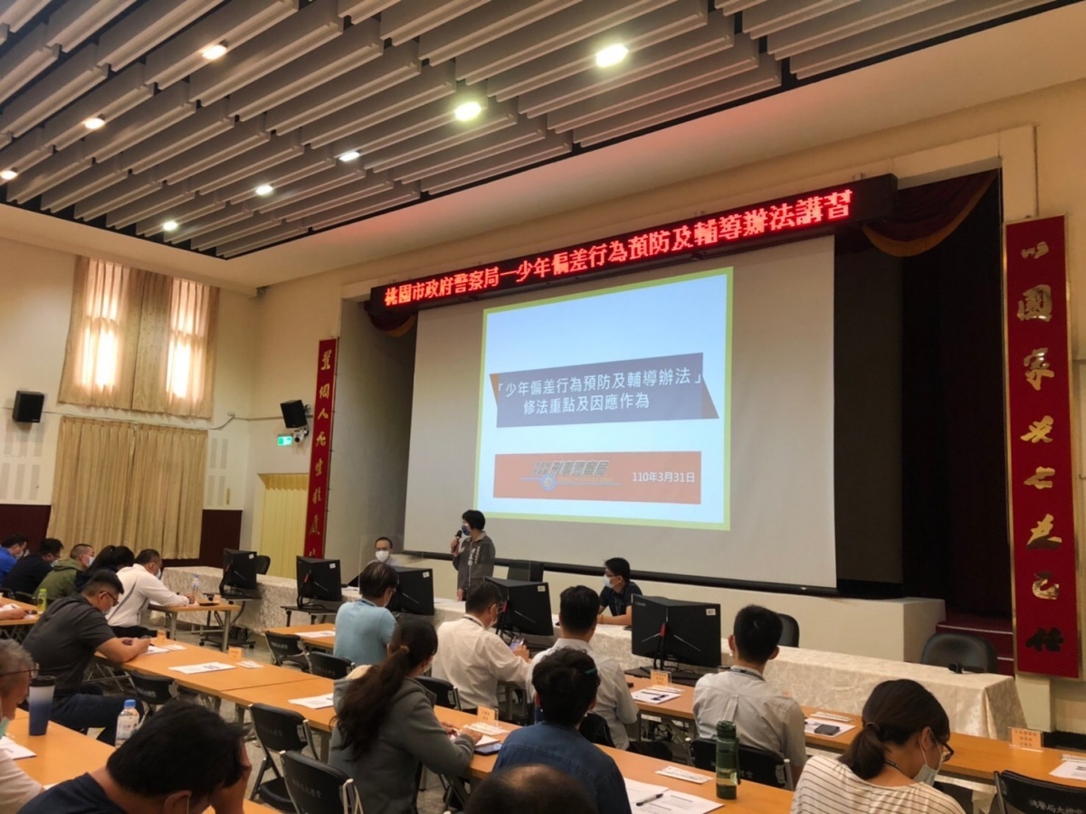 桃市警局提出「高CP防3D」策略　打造偏差少年安全防護網 台灣好新聞 第1張