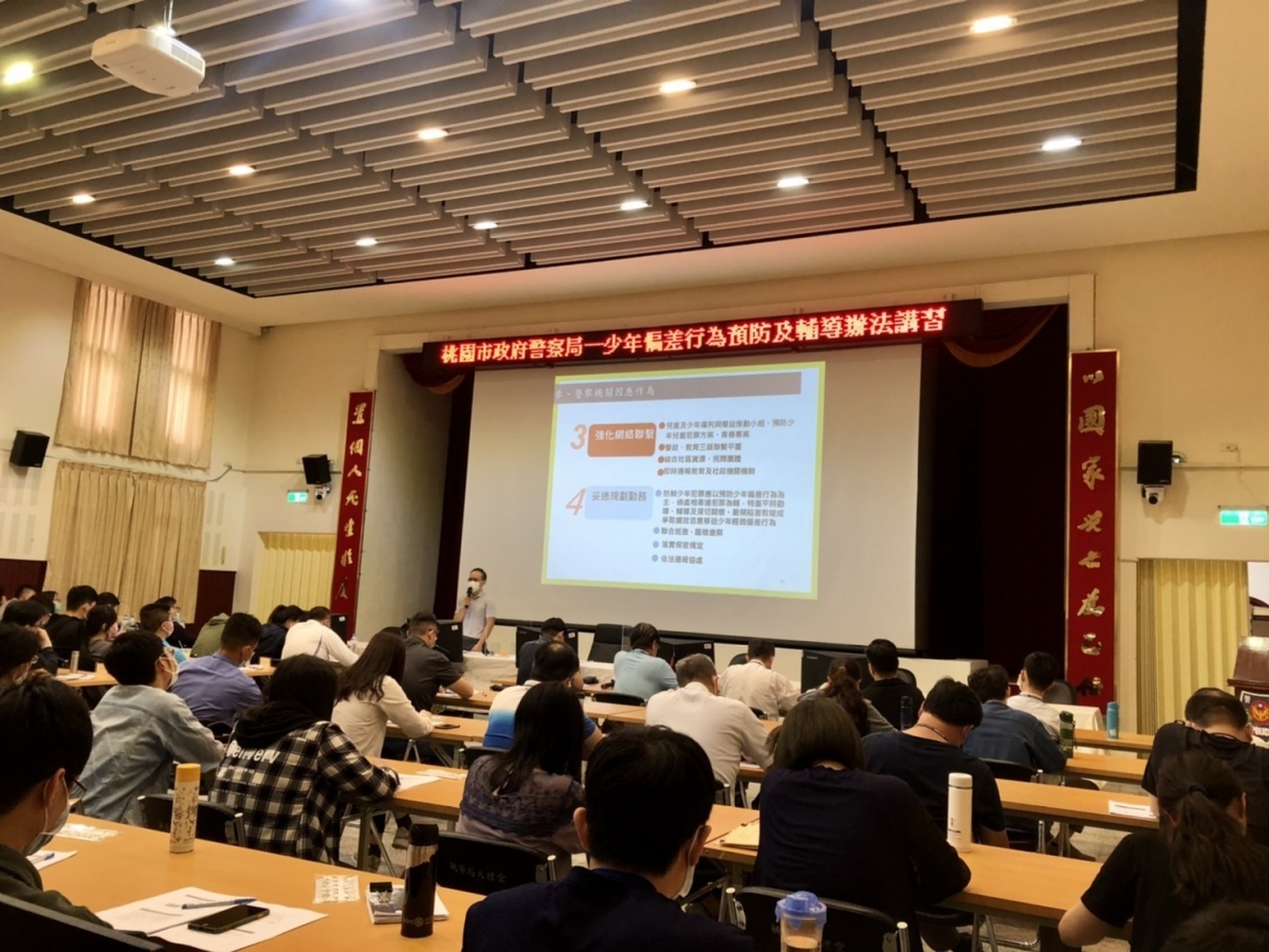 桃市警局提出「高CP防3D」策略　打造偏差少年安全防護網 台灣好新聞 第3張