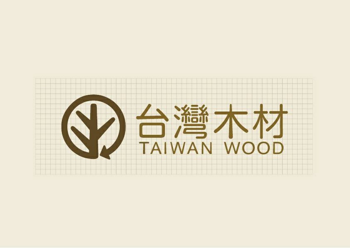國產木材有標章。(南投林管處提供)