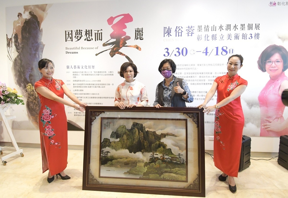 陳俗蓉墨情山水澗水墨個展開幕贈畫。圖/彰化縣政府提供