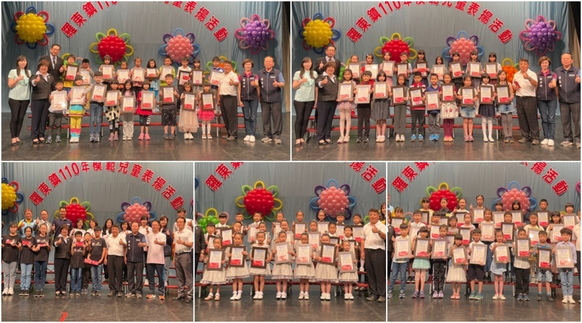 兼顧防疫及歡慶兒童節　羅東網路直播表揚244模範兒童 台灣好新聞 第1張