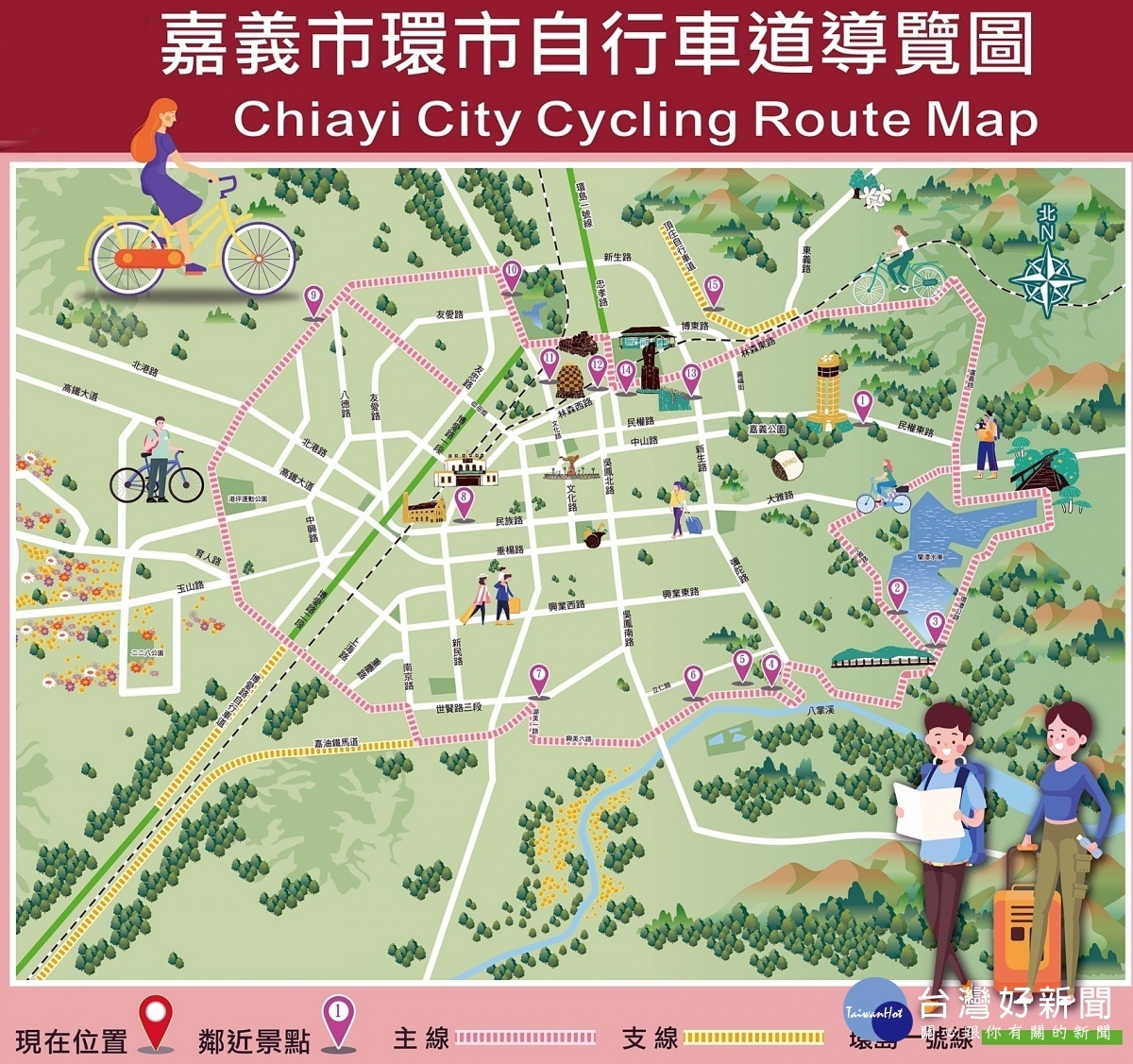 嘉義市環市自行車地圖／嘉義市府提供