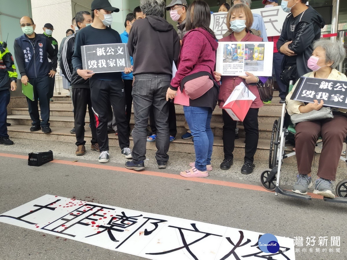 桃園捷運綠線G09站被徵收戶黃姓居民不滿被徵收,在桃園市政府前抗議後自殘,血濺市府門口。