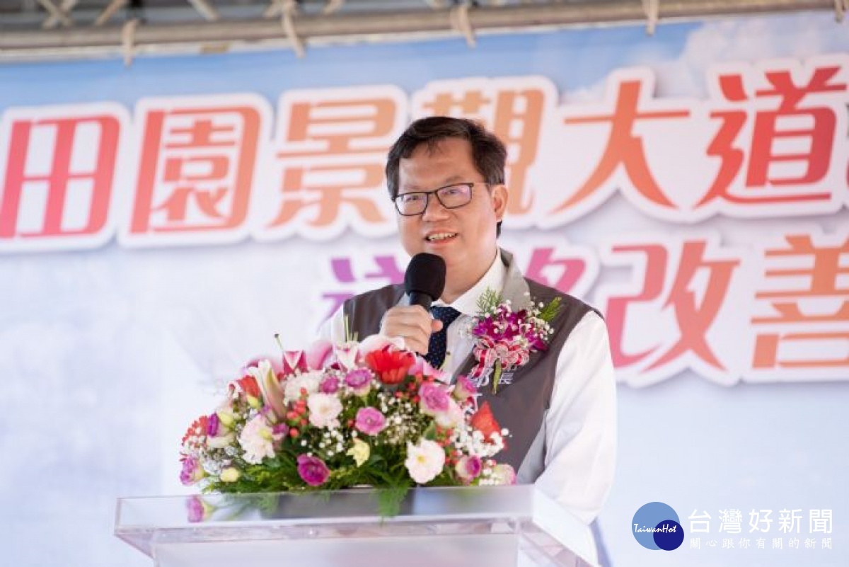 市長致詞表示,機捷田園景觀大道為捷運沿線最美麗的路段,未來可辦理馬拉松等活動