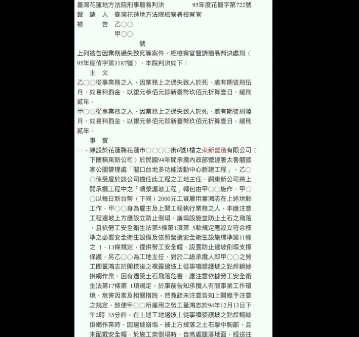 （圖／翻攝李正皓臉書）