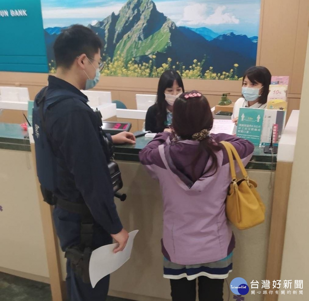 婦人遇「假交友」詐騙,經過員警及行員不斷的勸說才及時成功阻詐。