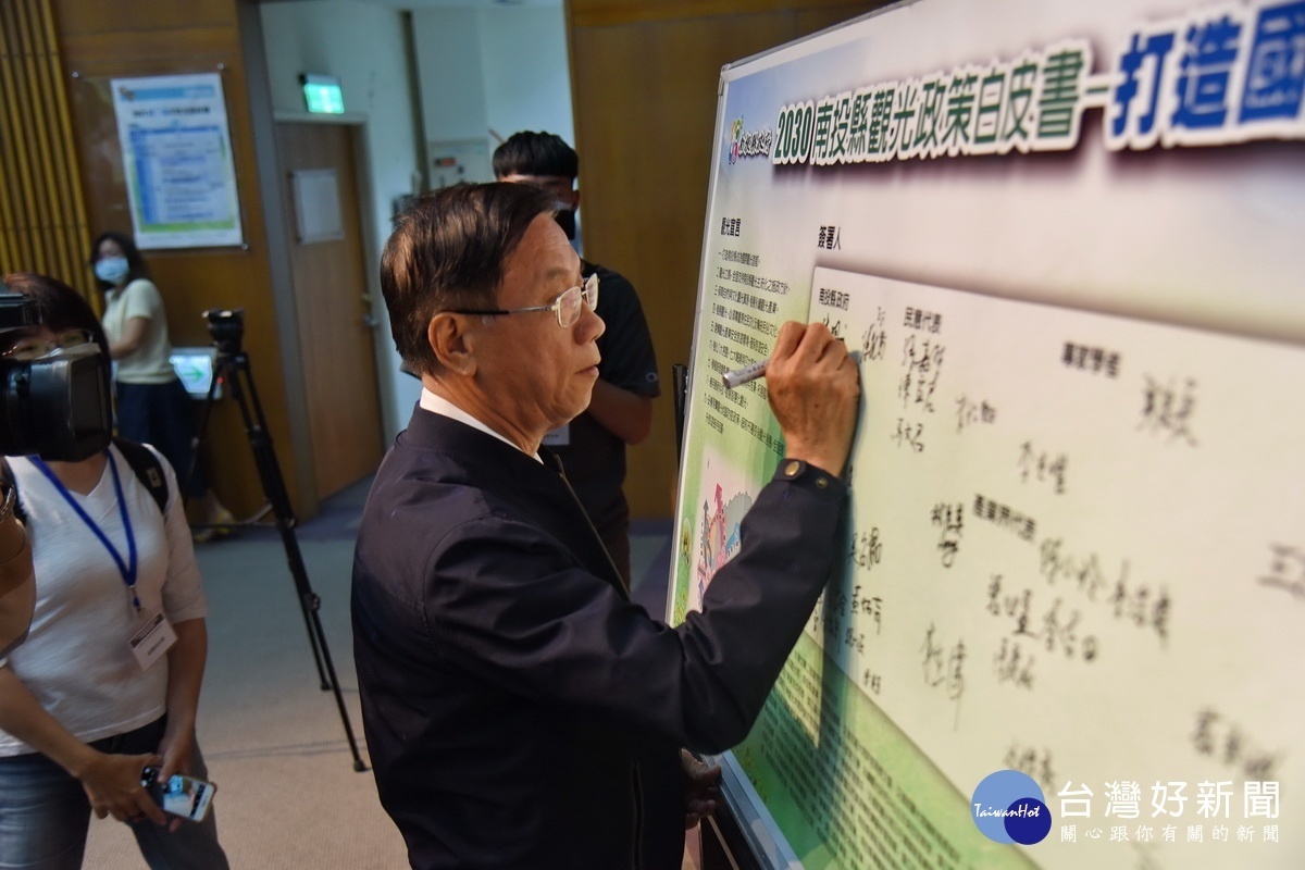 林明溱與來賓簽署觀光宣言。(縣府提供)