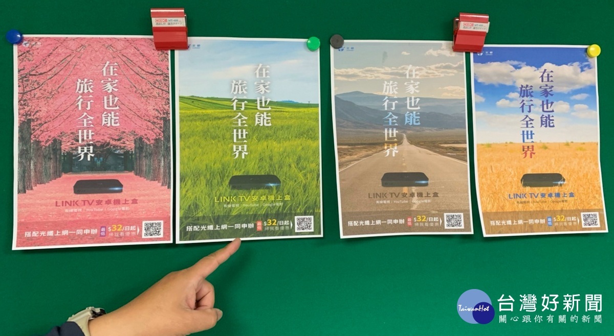 2021春季旅展憑北都DM免費入場,北都官網同步舉辦加碼好康抽大獎。