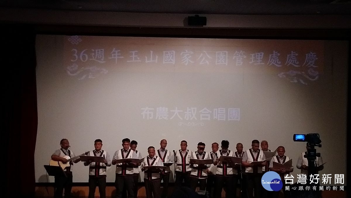 「玉山布農大叔合唱團」吟唱布農族傳統歌謠開啟慶祝活動序幕。(記者吳素珍攝)