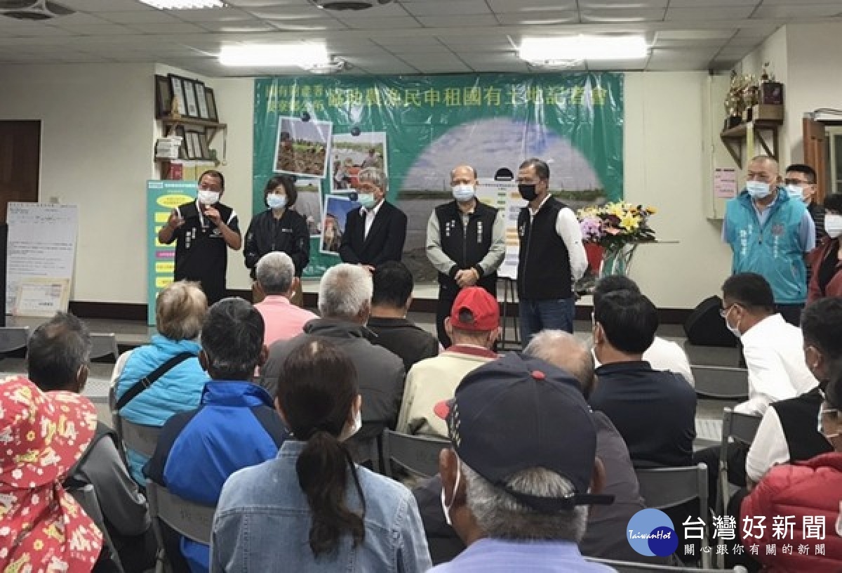 立委蘇治芬為協助農漁民擺脫困境,召開多次公聽會反應需求,待法令鬆綁及麥寮公所出具時間證明,使農漁民得以合法租用國有土地。